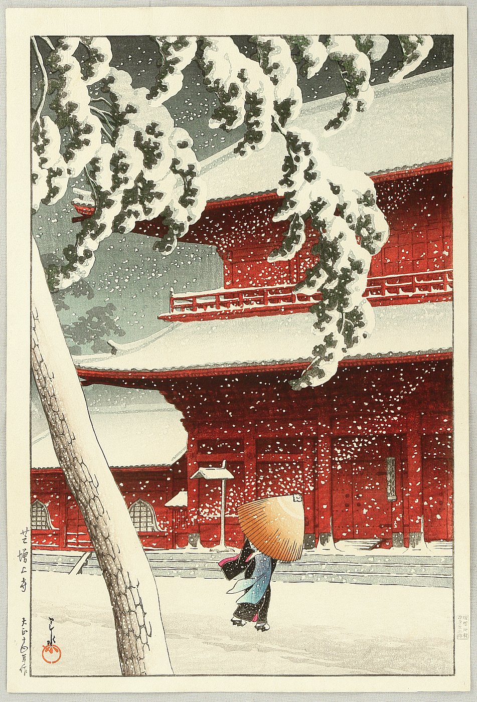 Hasui Kawase - Twenty Views of Tokyo – Shiba Zojo Temple