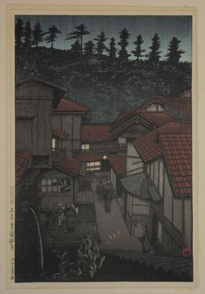 Hasui Kawase - Yukufu Hot Springs