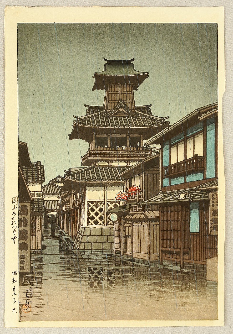 Hasui Kawase - Bell Tower at Okayama