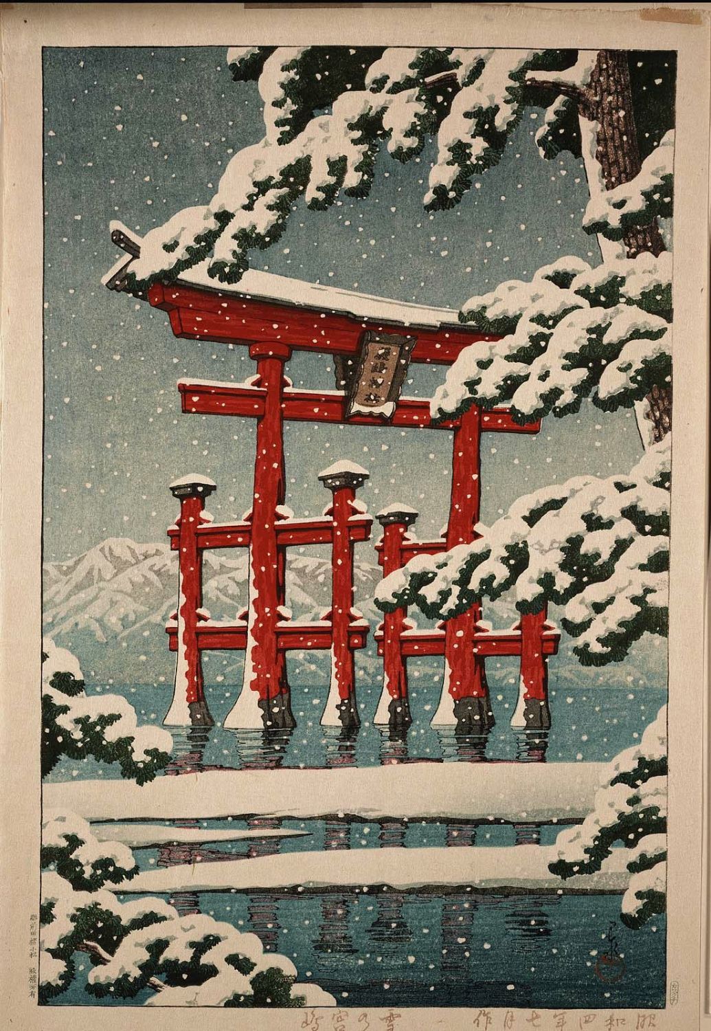 Hasui Kawase - Miyajima in Snow (Yuki no Miyajima)