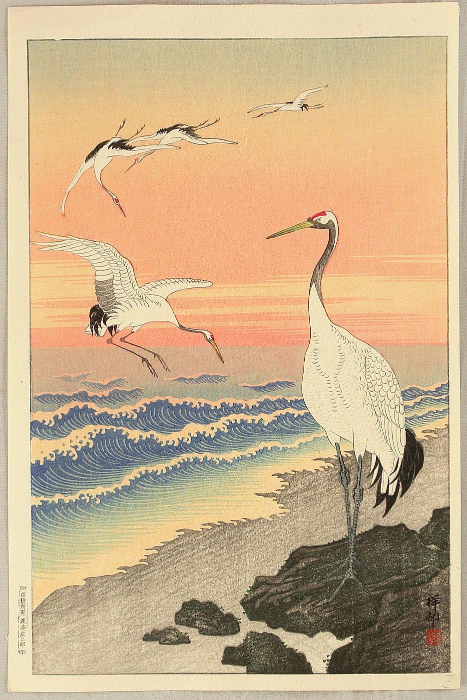 Ohara Koson - Cranes on Seashore