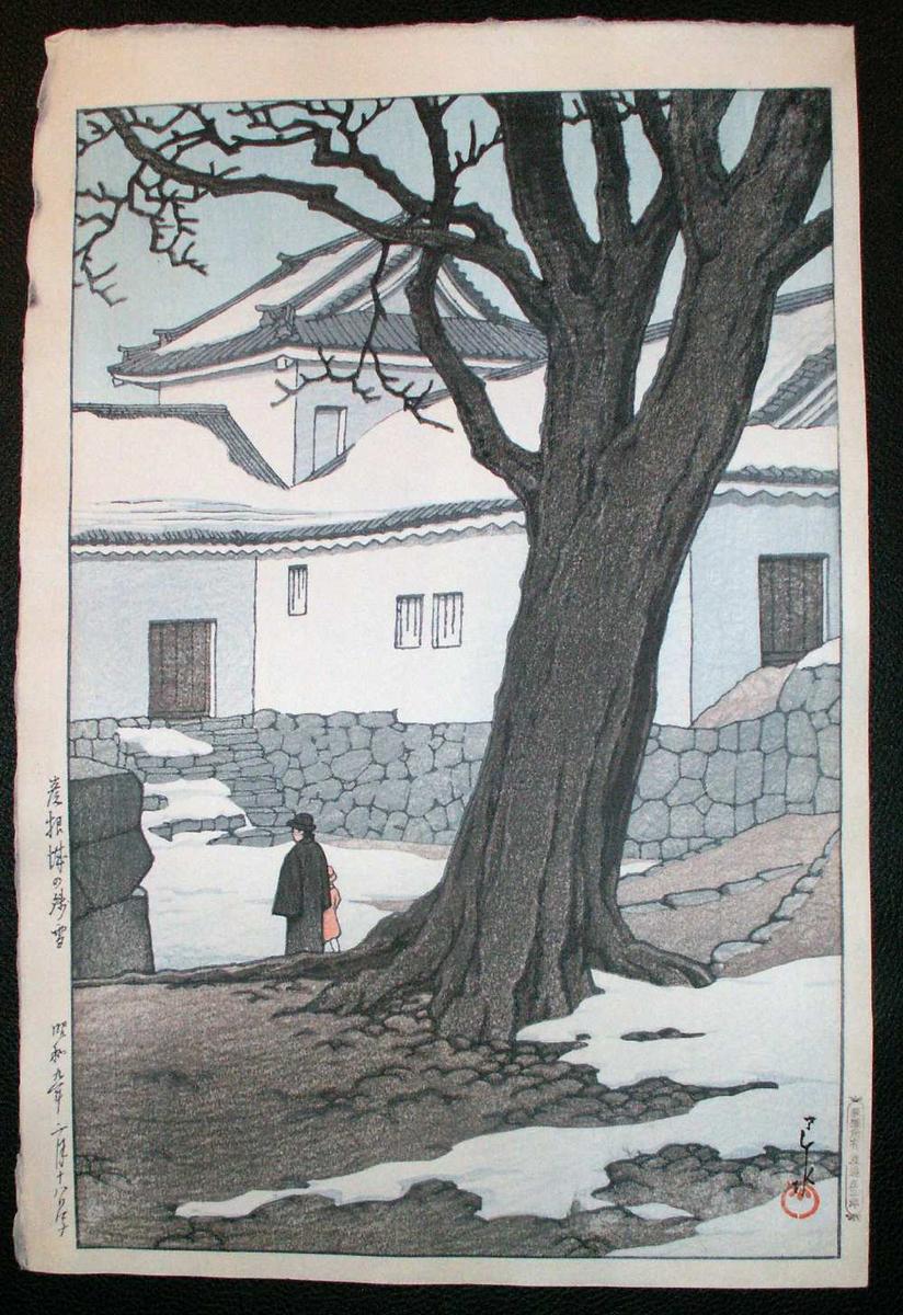 Hasui Kawase - Lingering Snow at Hikone Castle