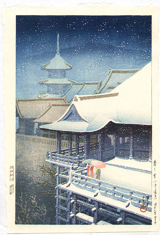 Hasui Kawase - Kiyomizu Temple in the Snow