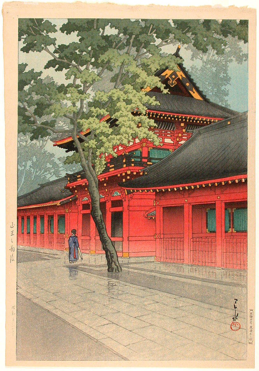 Hasui Kawase - Sanno Shrine After Rain