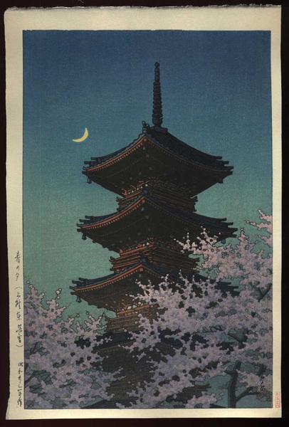 Hasui Kawase - Evening Glow in Spring, Toshogu Shrine, Ueno