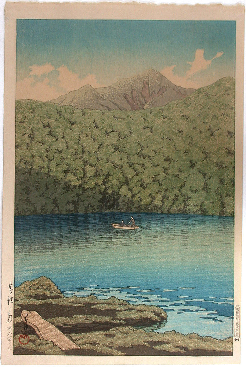 Hasui Kawase - Morning at Tsutanuma Pond — Tsutanuma no asa