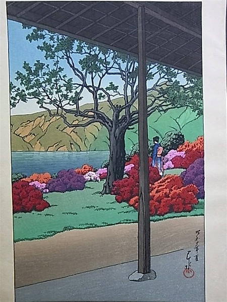 Hasui Kawase - Bijin in an Azalea Garden — つつじ庭にあそぶ美人