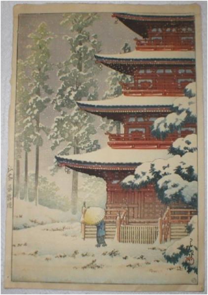 Hasui Kawase - Saishoin Pagoda-Temple in Snow, Hirosaki