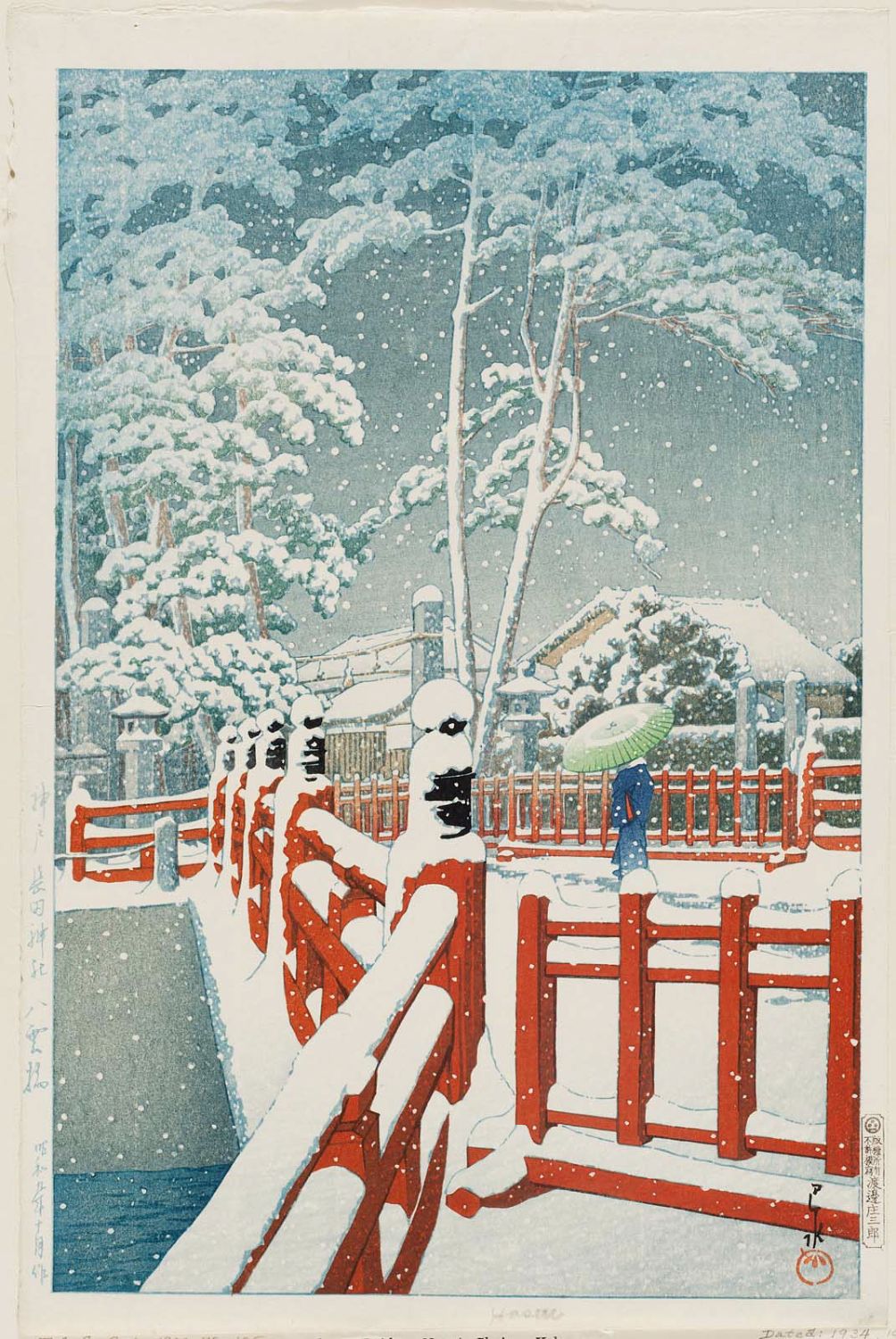 Hasui Kawase - Yakumo Bridge at Nagata Shrine in Kôbe (Kôbe Nagata jinja Yakumobashi), from the series Collected Views of Japan II, Kansai Edition (Nihon fûkei shû II Kansai hen)