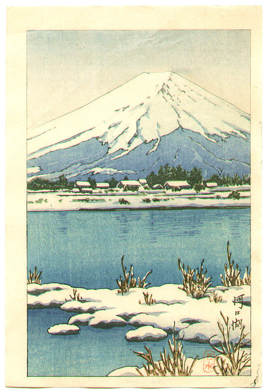 Hasui Kawase - Mt. Fuji and Lake Kawaguchi