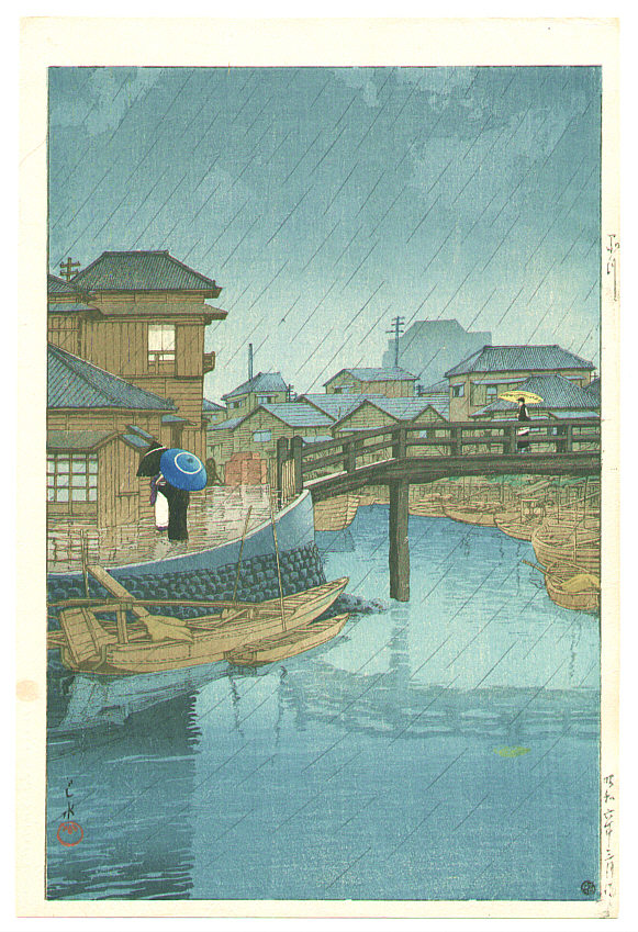 Hasui Kawase - Shinagawa