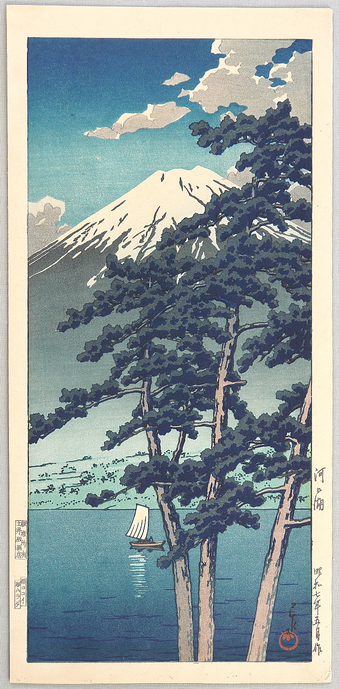 Hasui Kawase - Kawaguchi Lake