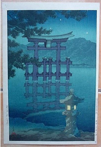 Hasui Kawase - Starlit Night – Miyajima Shrine — 星月夜（宮島）