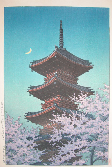 Hasui Kawase - Spring Evening at Toshogu, Ueno