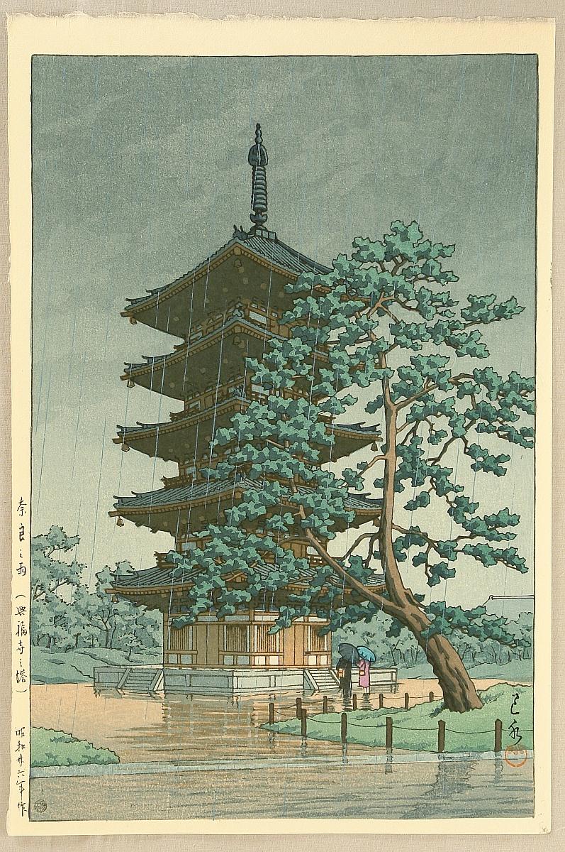 Hasui Kawase - Rain in Nara- The Kofuku Pagoda