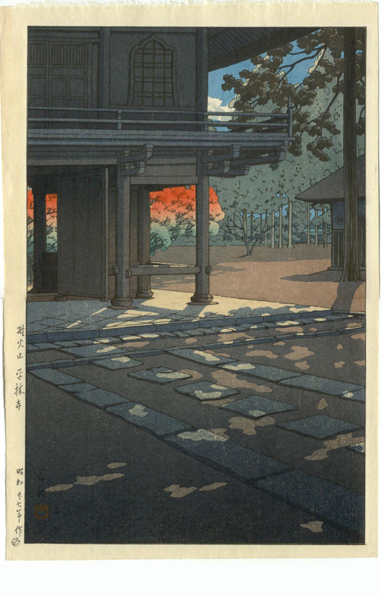 Hasui Kawase - Heirinji Temple at Nobidome, Tokyo