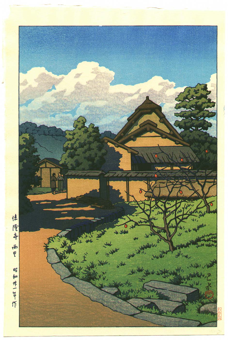 Hasui Kawase - Horyu-ji Temple