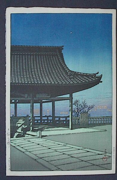 Hasui Kawase - Kozu, Osaka