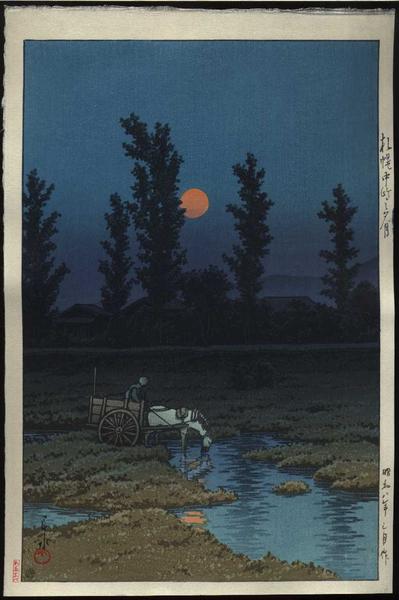 Hasui Kawase - Evening Moon at Nakanoshima Park- Sapporo