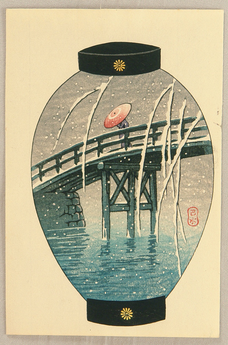 Hasui Kawase - Lantern Print – Bridge in Snow.