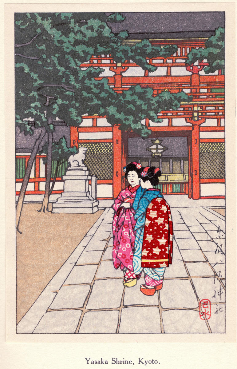 Hasui Kawase - Yasaka Shrine, Kyoto — 京都八坂神社