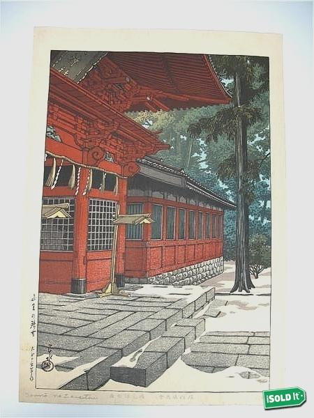 Hasui Kawase - Lingering Snow at Sanno Shrine