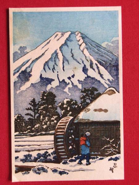 Hasui Kawase - Waterwheel snow — 忍畦