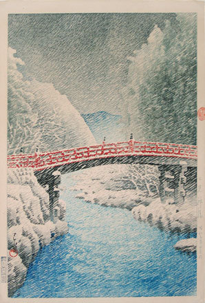 Hasui Kawase - Kamibashi Bridge in Nikko (Nikko Kamibashi)