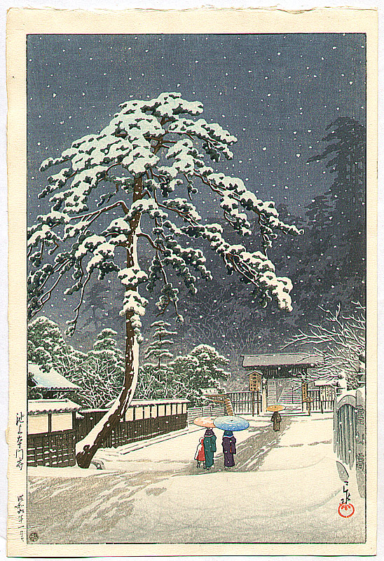 Hasui Kawase - Honmon Temple at Ikegami