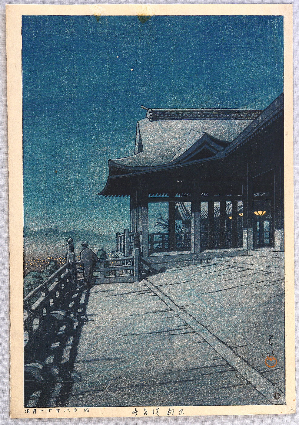 Hasui Kawase - Kiyomizu Temple, Kyoto