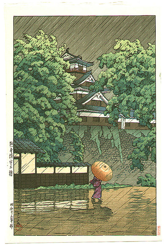 Hasui Kawase - Udo Turret