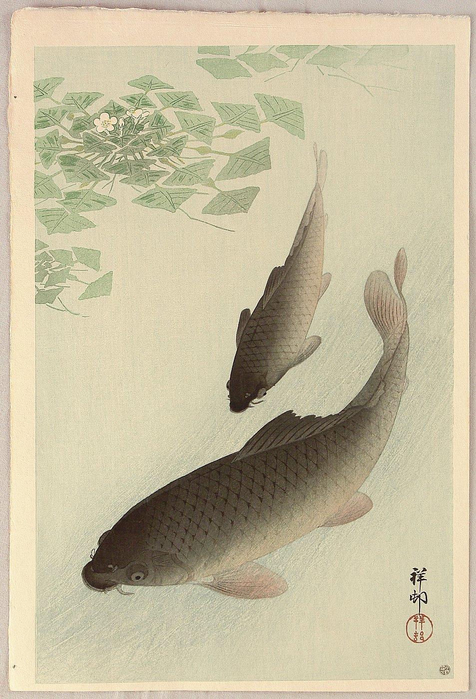 Ohara Koson - Two Carp and Blooming Water Plants