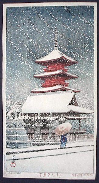 Hasui Kawase - Snow at Ueno Toshogu Shrine- Mitsugiri