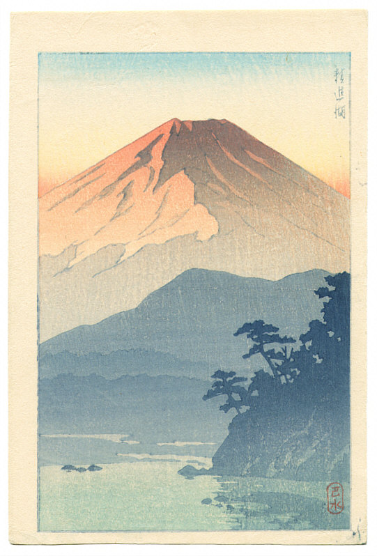 Hasui Kawase - Shojin Lake and Mt. Fuji (small print)