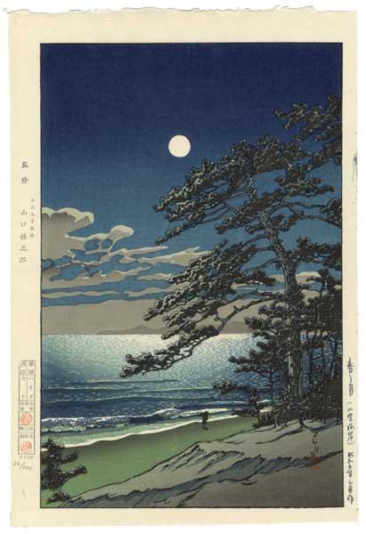 Hasui Kawase - Spring Moon at Ninomiya Beach