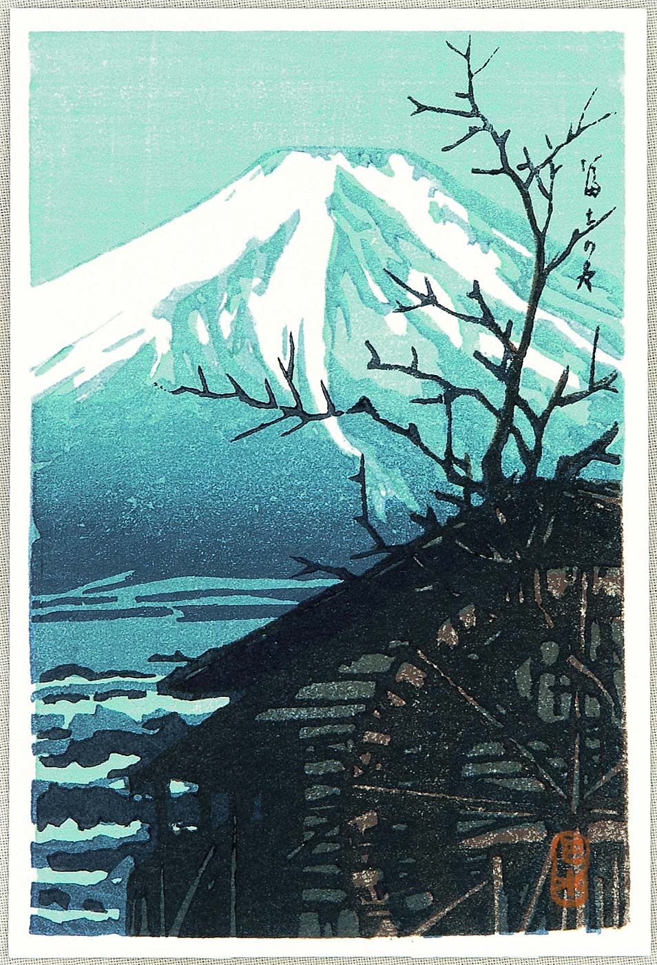 Hasui Kawase - Mt.Fuji and Water Mill