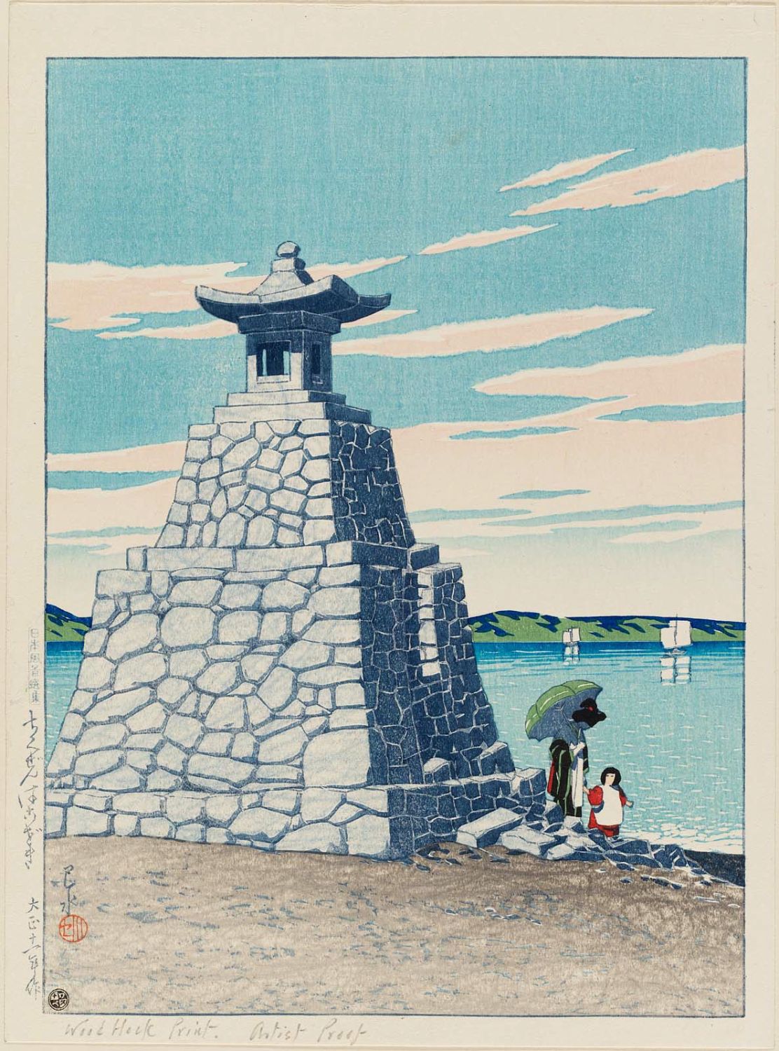 Hasui Kawase - Hakozaki, Chikuzen, from the series Selected Views of Japan (Nihon fûkei senshû)