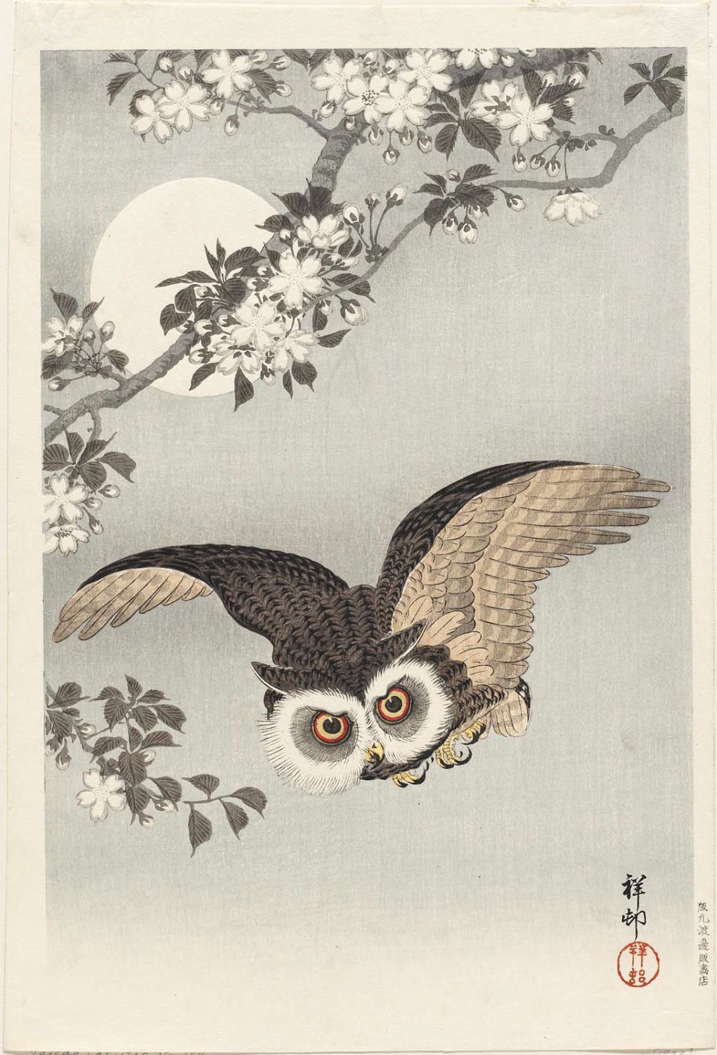 Ohara Koson - Scops Owl, Cherry Blossoms, and Moon