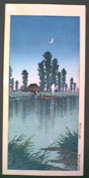 Hasui Kawase - Evening at Itako — 潮来の夕暮