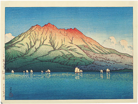 Hasui Kawase - Selection of Scenes from Japan: Sakurajima in Kagoshima (Nihon fukei senshu: Kagoshima, Sakurajima)