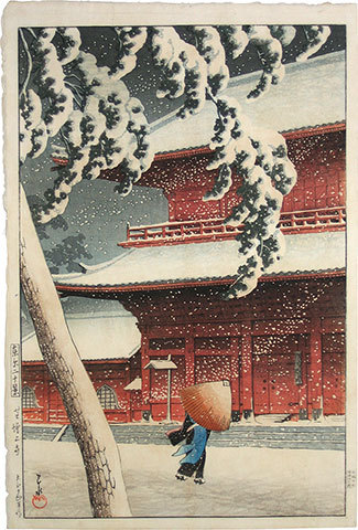 Hasui Kawase - Twenty Views of Tokyo: Shiba Zojo Temple (Tokyo Nijukkei: Shiba Zojoji)