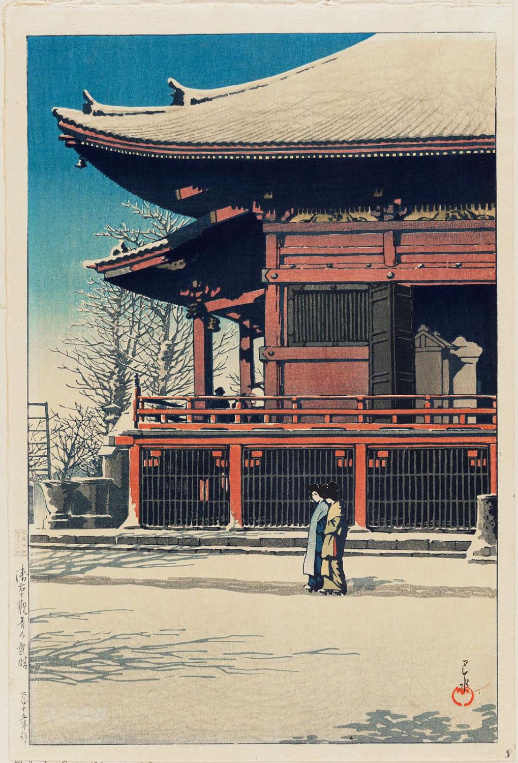 Hasui Kawase - Sunshine after Snow at the Kannon Temple, Asakusa (Asakusa Kannon no yukibare), from the series Twenty Views of Tokyo (Tôkyô nijûkei)