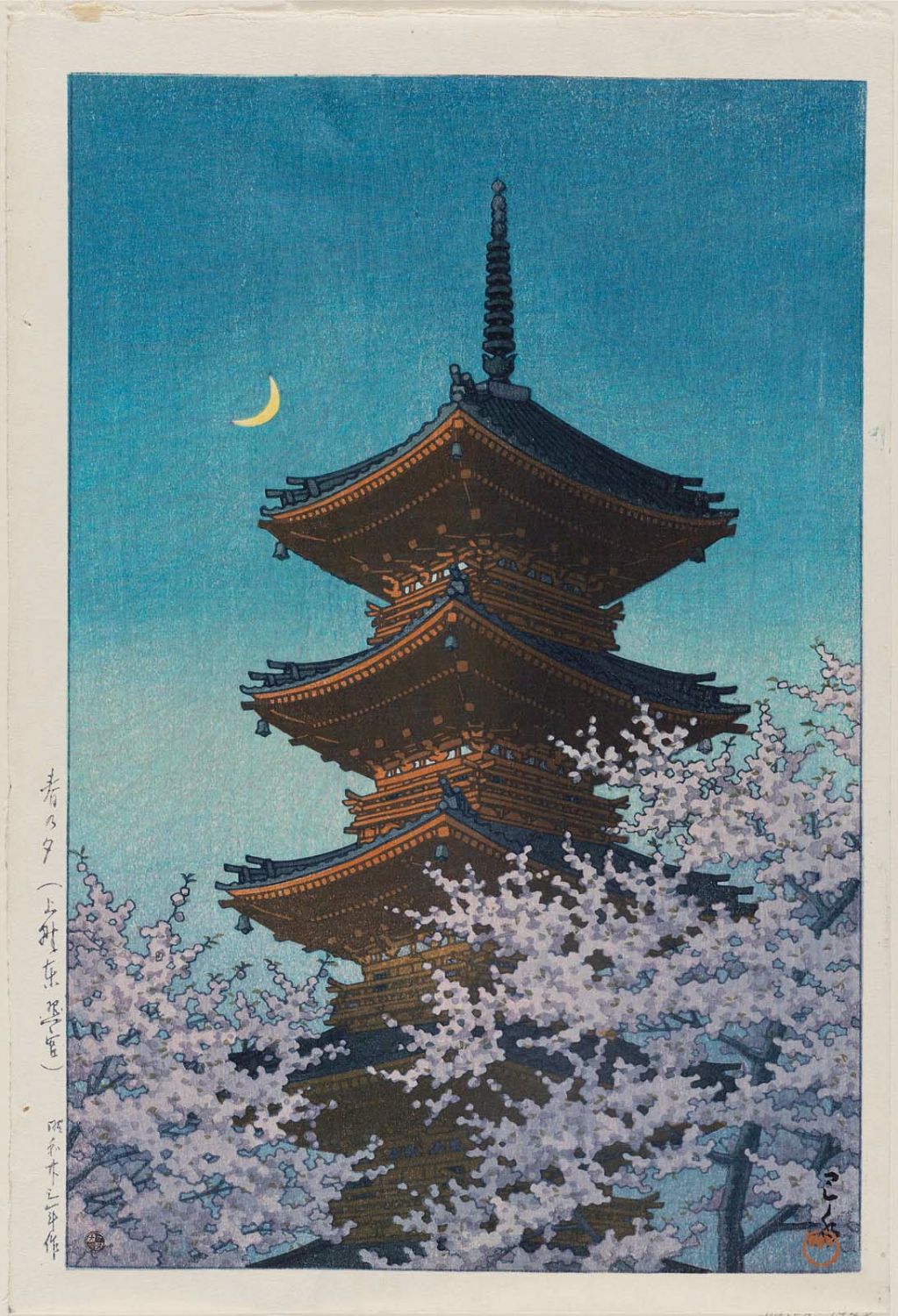 Hasui Kawase - Spring Evening at the Tôshôgû Shrine in Ueno (Haru no yû [Ueno Tôshôgû])