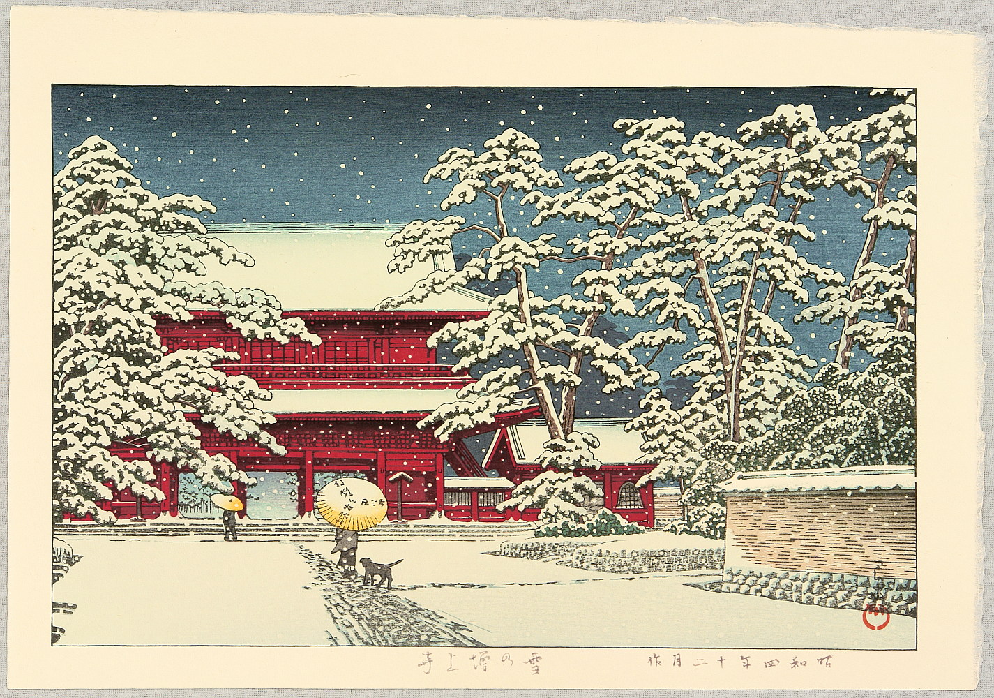 Hasui Kawase - Zojoji Temple in Snow