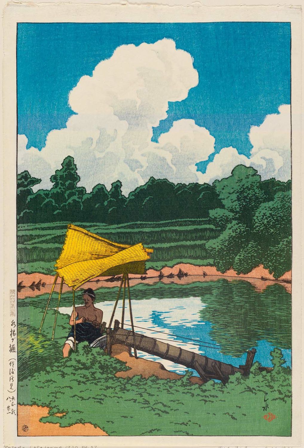 Hasui Kawase - Irrigation, As Seen in Sado (Mizuagehi [Sado shoken]), from the series Souvenirs of Travel II (Tabi miyage dai nishû)