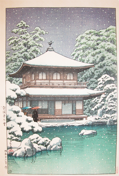 Hasui Kawase - Silver Pavillion