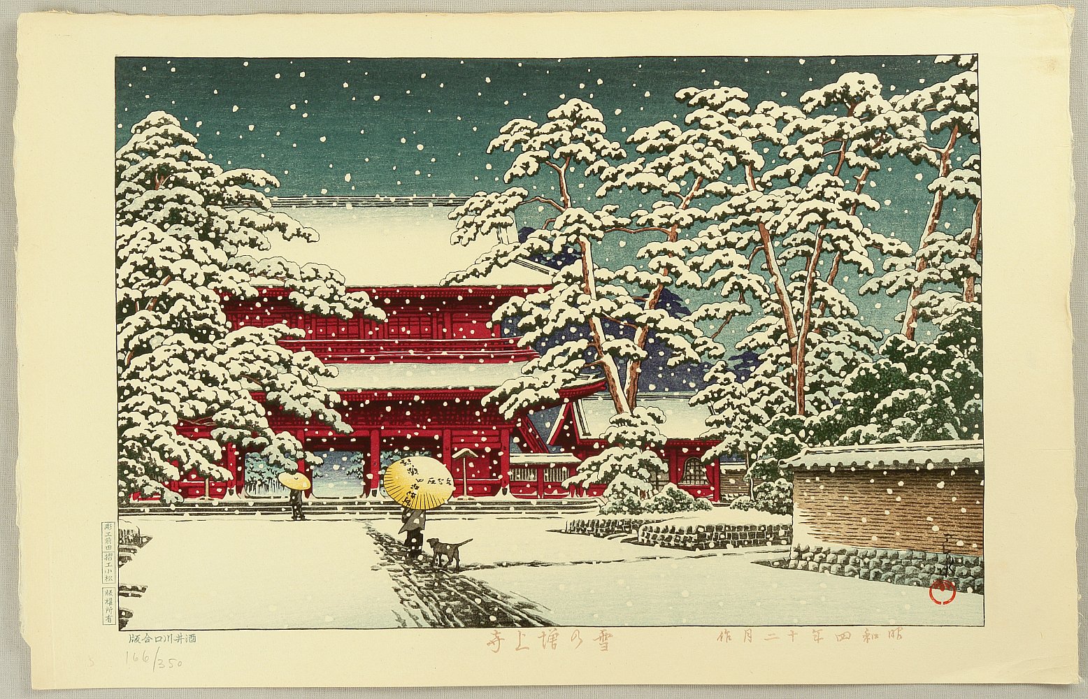 Hasui Kawase - Zojoji Temple in Snow