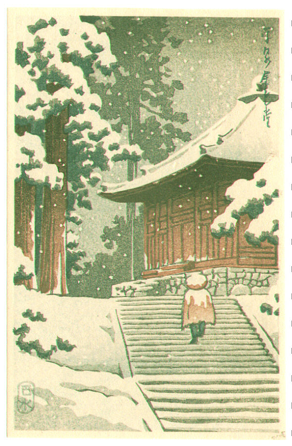 Hasui Kawase - Konjikido Hall (postcard size – Muller Collection)