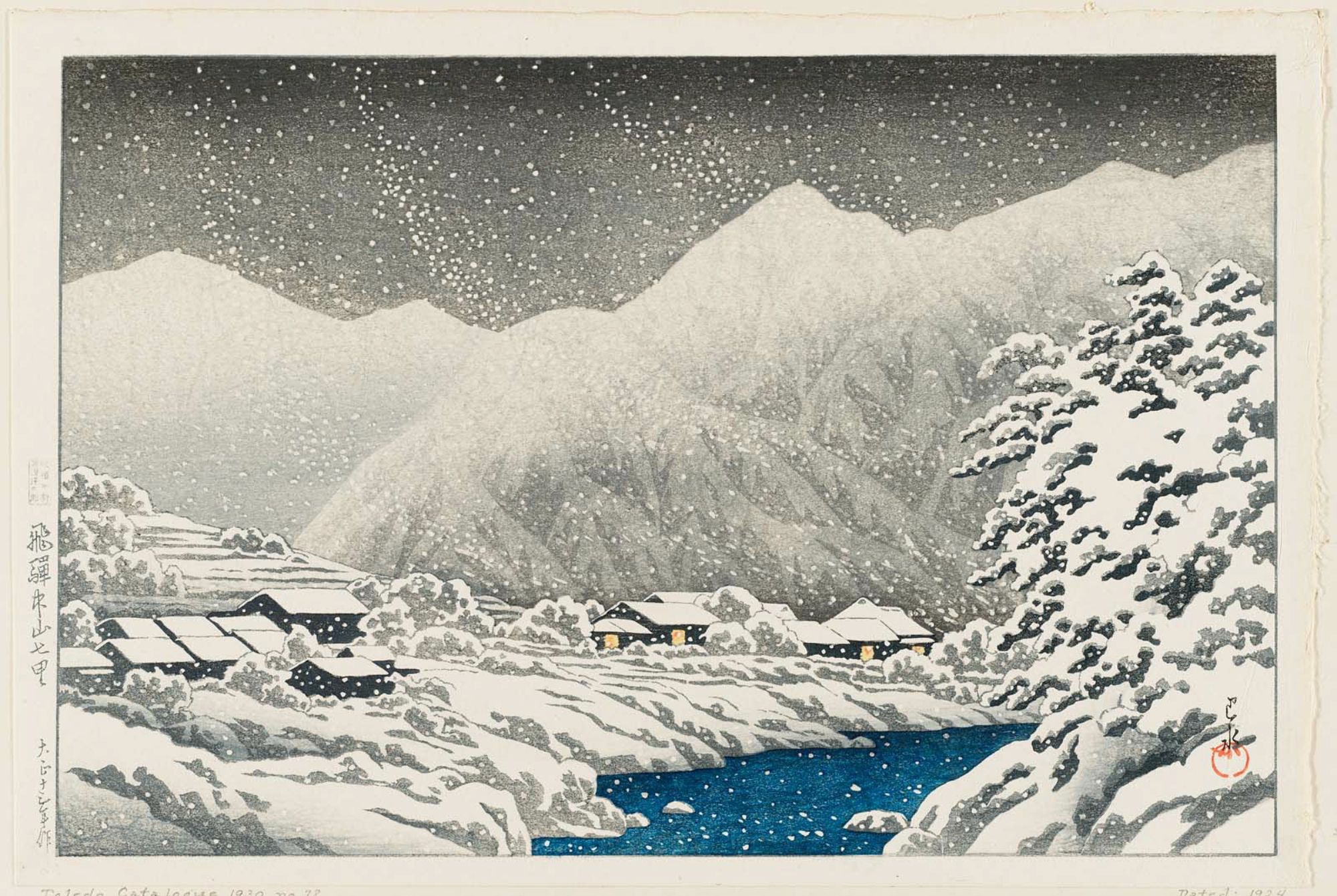 Hasui Kawase - Nakayama-Shichiri Road in Hida Province (Hida Nakayama-Shichiri), from the series Souvenirs of Travel III (Tabi miyage dai sanshû)