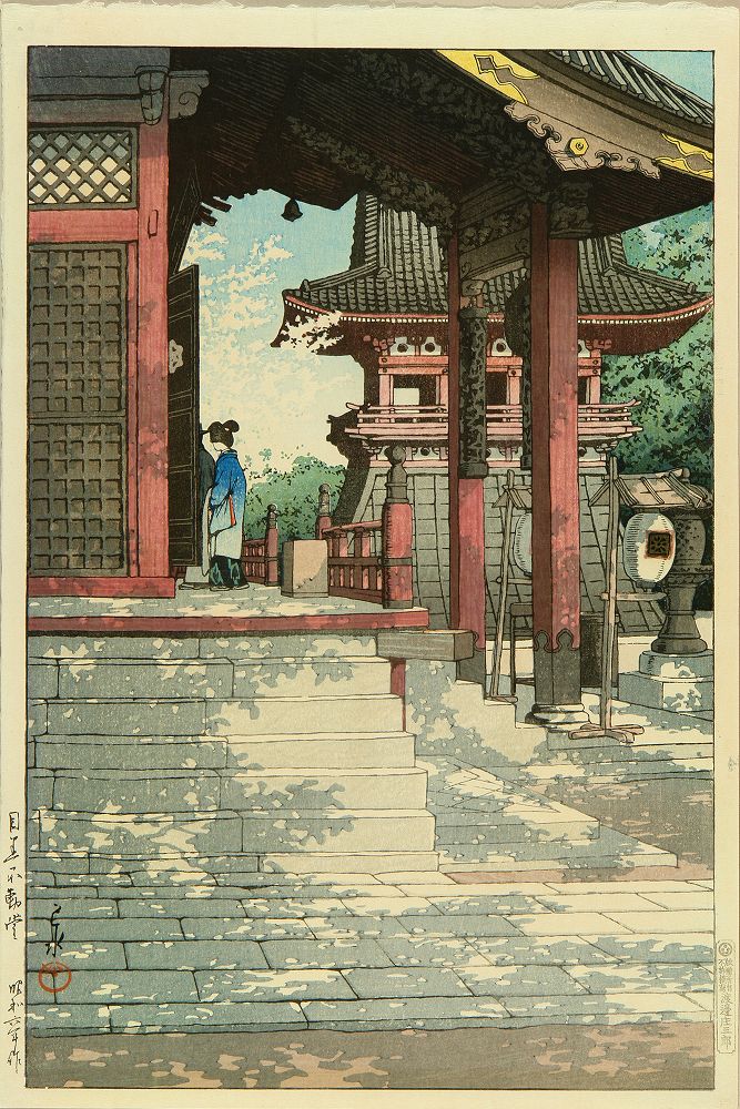 Hasui Kawase - Meguro Fudo Shrine, 1931